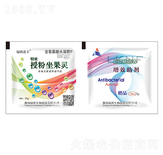 授粉坐果靈含氨基酸水溶肥料+抗病毒增效助劑-綠科生物