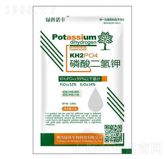 磷酸二氫鉀-綠科生物