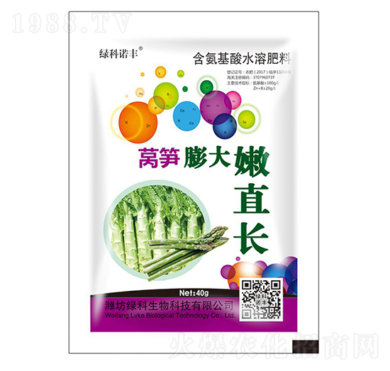 萵筍膨大嫩直長含氨基酸水溶肥料-綠科生物