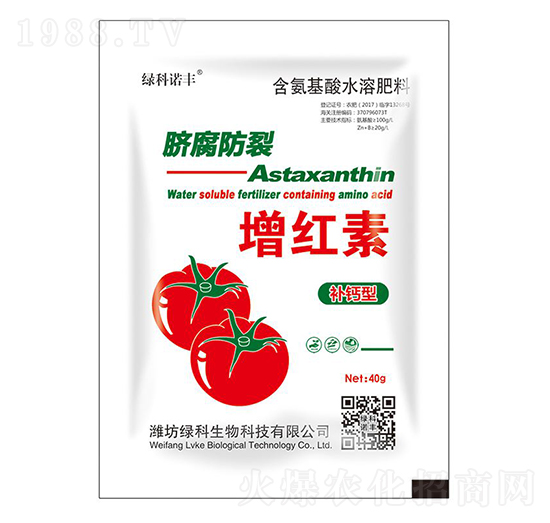 補(bǔ)鈣型臍腐防裂增紅素含氨基酸水溶肥料-綠科生物