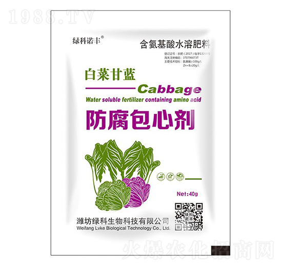 白菜甘藍(lán)防腐包心劑含氨基酸水溶肥料-綠科生物