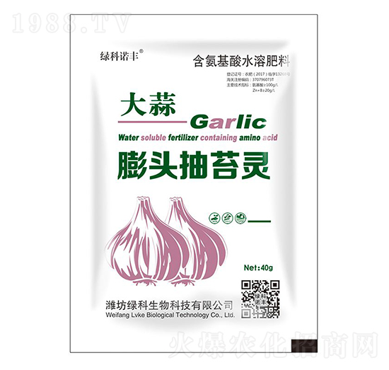 大蒜膨頭抽苔靈含氨基酸水溶肥料-綠科生物