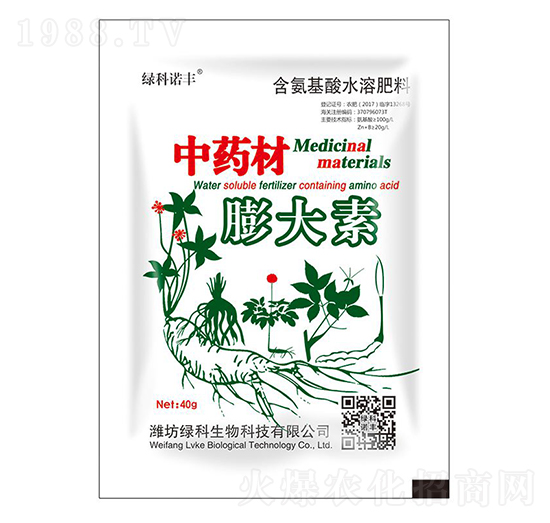 中藥材膨大素含氨基酸水溶肥料-綠科生物