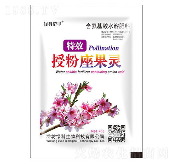 授粉坐果靈含氨基酸水溶肥料-綠科生物