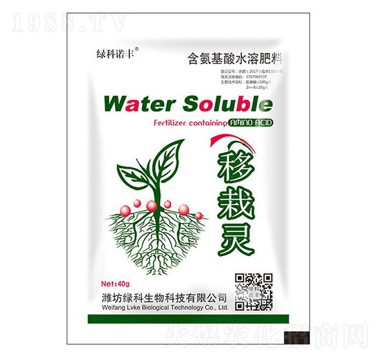 移栽靈含氨基酸水溶肥料-綠科生物