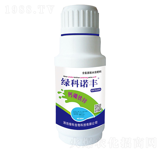 鈣硼鐵鋅含氨基酸水溶肥料-綠科諾豐-綠科生物