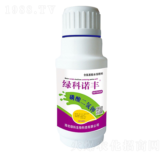 磷酸二氫鉀含氨基酸水溶肥料-綠科諾豐-綠科生物