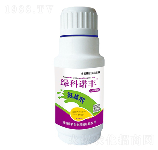 氨基酸含氨基酸水溶肥料-綠科諾豐-綠科生物