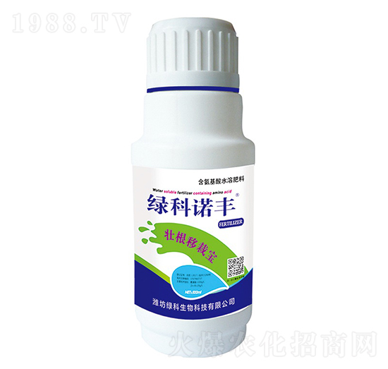 壯根移栽寶含氨基酸水溶肥料-綠科諾豐-綠科生物