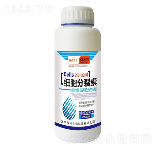 細(xì)胞分裂素-綠科諾豐-綠科生物