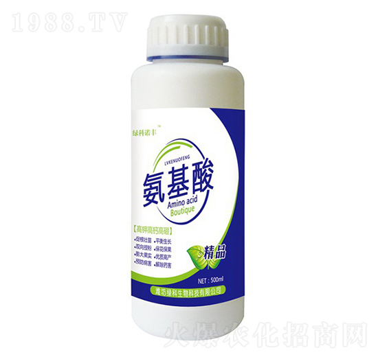 精品氨基酸-綠科諾豐-綠科生物