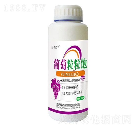 葡萄粒粒飽-綠科諾豐-綠科生物