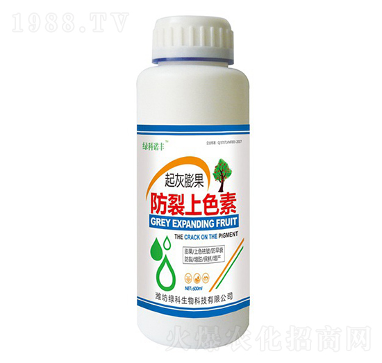 起灰膨果防裂上色素-綠科諾豐-綠科生物