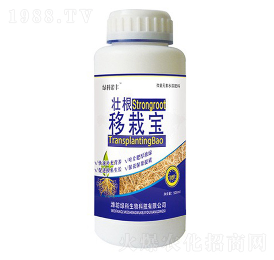 壯根移栽寶-綠科諾豐-綠科生物