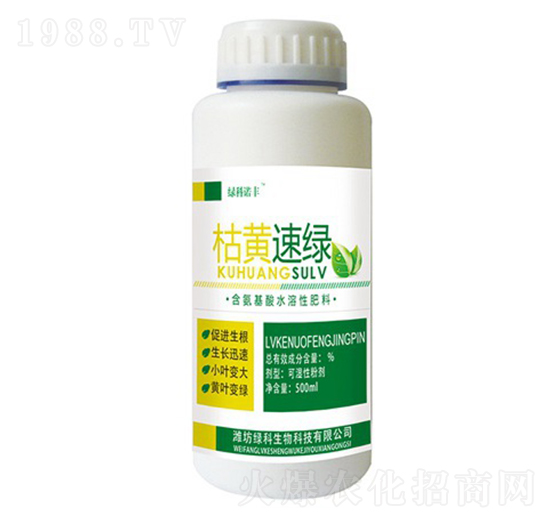 枯黃速綠-綠科諾豐-綠科生物