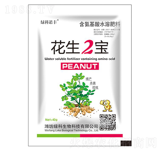 花生2寶含氨基酸水溶肥料-綠科諾豐-綠科生物