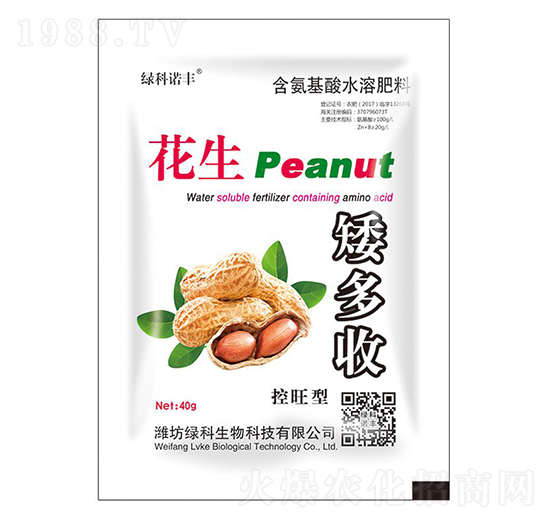 控旺型花生矮多收含氨基酸水溶肥料-綠科諾豐-綠科生物