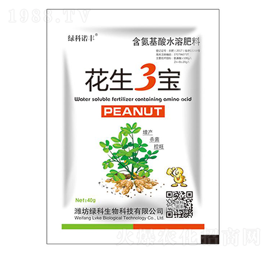 花生3寶含氨基酸水溶肥料-綠科諾豐-綠科生物