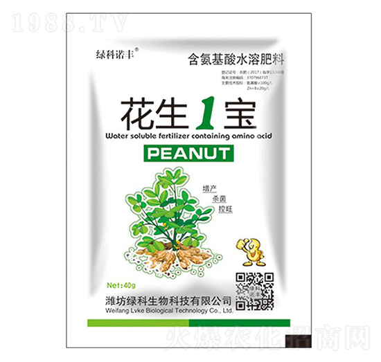 花生1寶含氨基酸水溶肥料-綠科諾豐-綠科生物