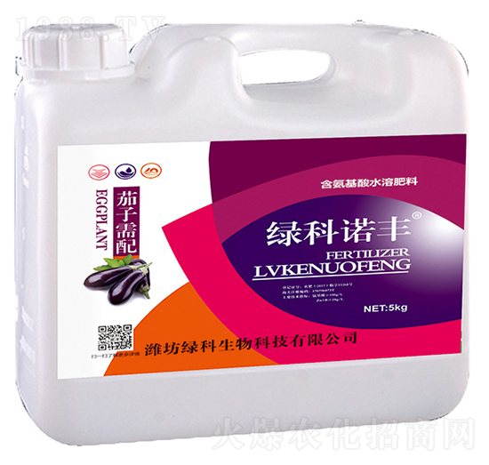 茄子需配含氨基酸水溶肥料-綠科諾豐-綠科生物