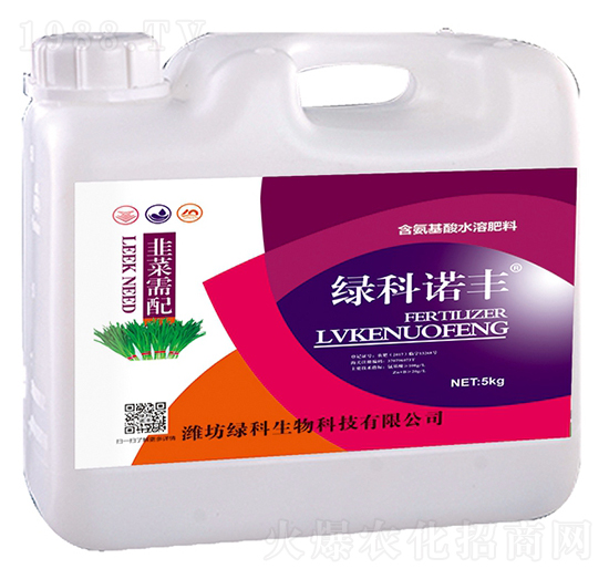韭菜需配含氨基酸水溶肥料-綠科諾豐-綠科生物