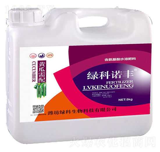 黃瓜需配含氨基酸水溶肥料-綠科諾豐-綠科生物