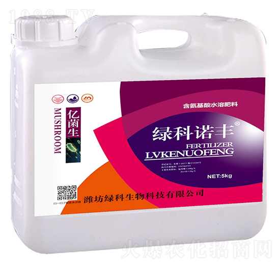 億菌生含氨基酸水溶肥料-綠科諾豐-綠科生物