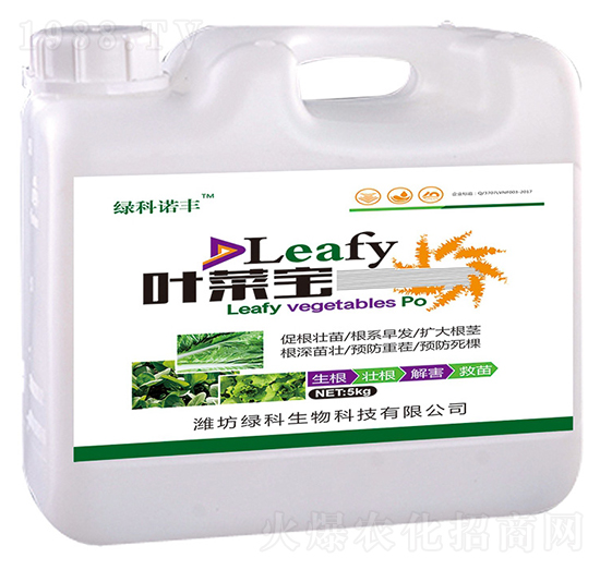 5kg葉菜寶-綠科諾豐-綠科生物