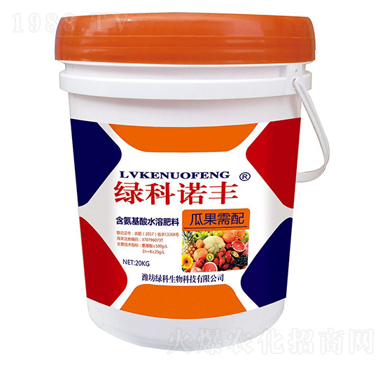 20kg瓜果需配含氨基酸水溶肥料-綠科諾豐-綠科生物