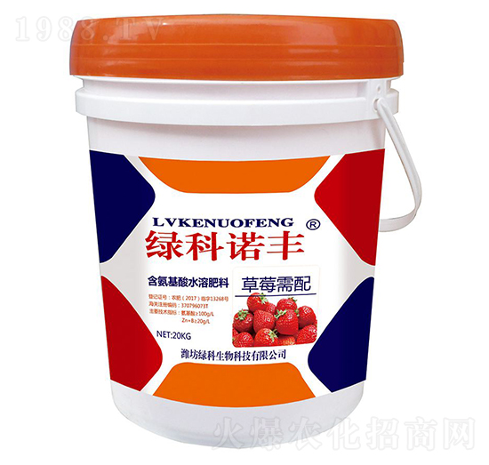 20kg草莓需配含氨基酸水溶肥料-綠科諾豐-綠科生物