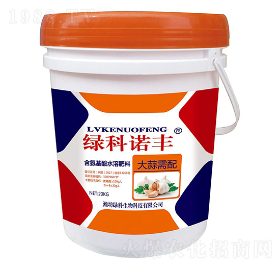 20kg大蒜需配含氨基酸水溶肥料-綠科諾豐-綠科生物