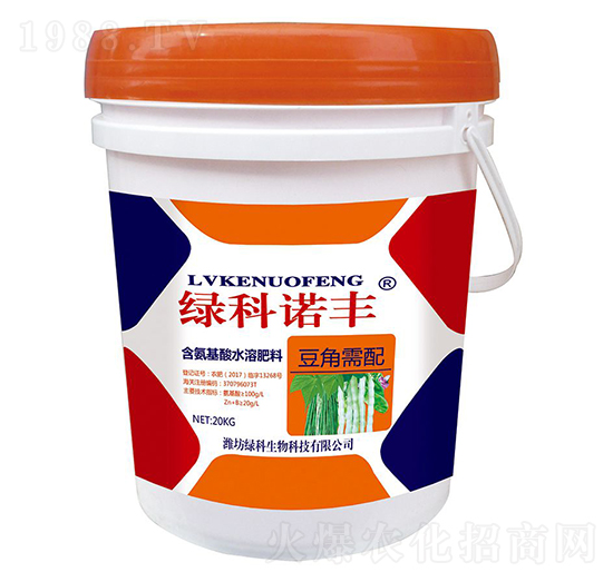 20kg豆角需配含氨基酸水溶肥料-綠科諾豐-綠科生物