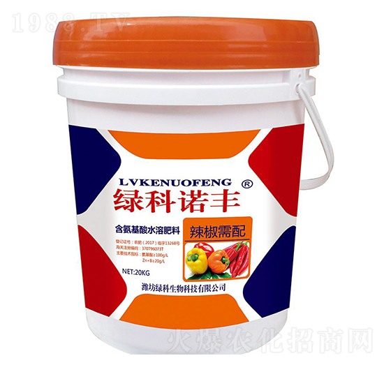 20kg辣椒需配含氨基酸水溶肥料-綠科諾豐-綠科生物