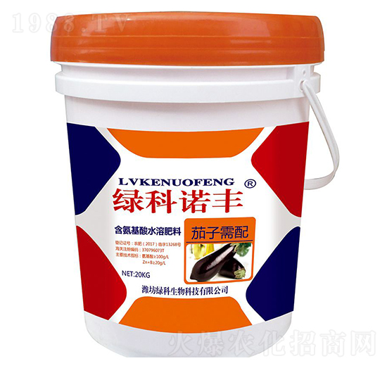 20kg茄子需配含氨基酸水溶肥料-綠科諾豐-綠科生物