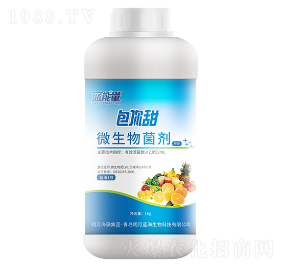 1kg微生物菌劑-包你甜-藍(lán)能量