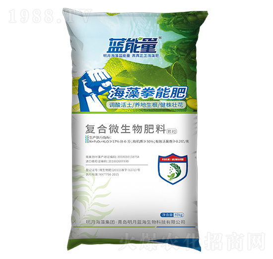海藻拳能肥-藍(lán)能量