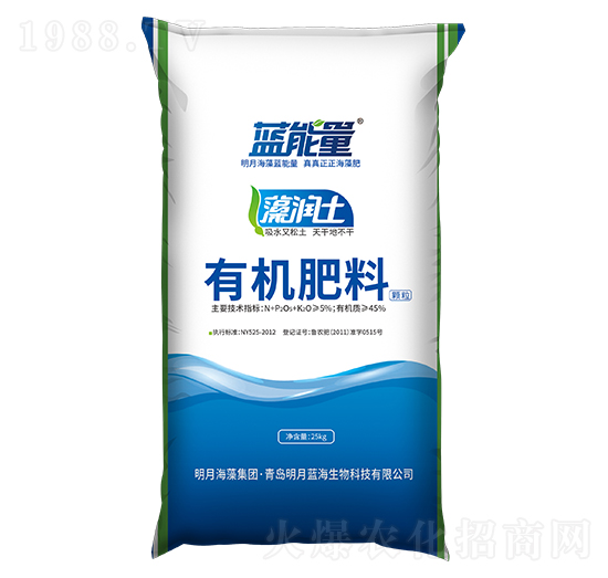 有機(jī)肥料-藻潤(rùn)土-藍(lán)能量