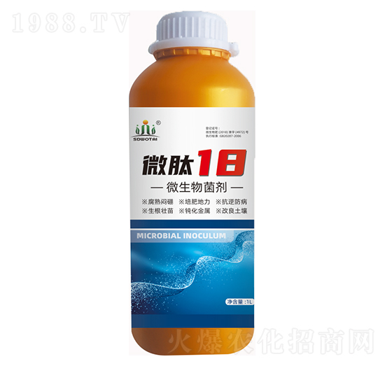 微生物菌劑-微肽18-泰昌生物