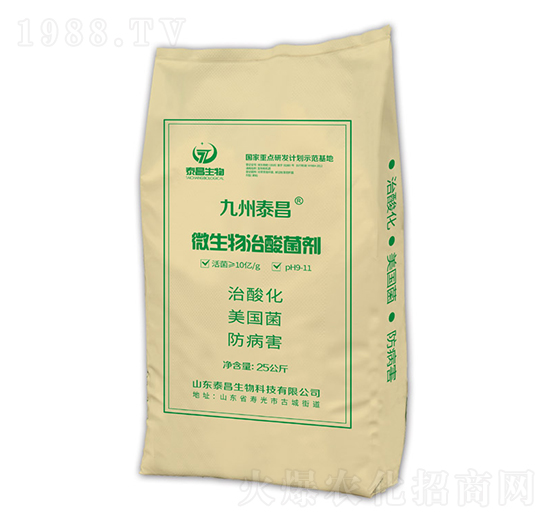 25kg微生物治酸菌劑-九州泰昌-泰昌生物