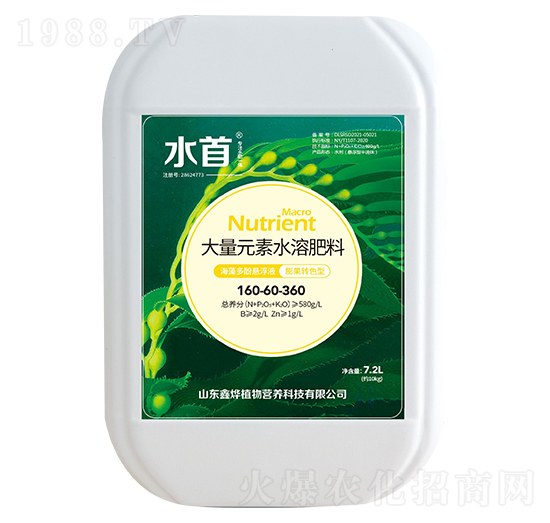 膨果轉色型大量元素水溶肥160-60-360-水首-鑫燁植物