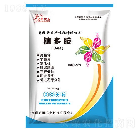 非激素高活性肥料增效劑-植多胺-旭陽農(nóng)業(yè)