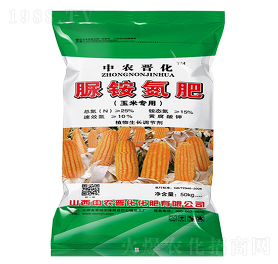 玉米專用脲銨氮肥-中農(nóng)晉化