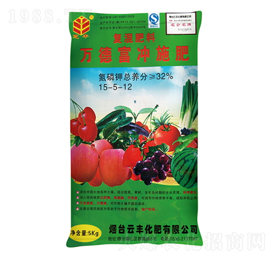 萬德富沖施肥-云豐化肥