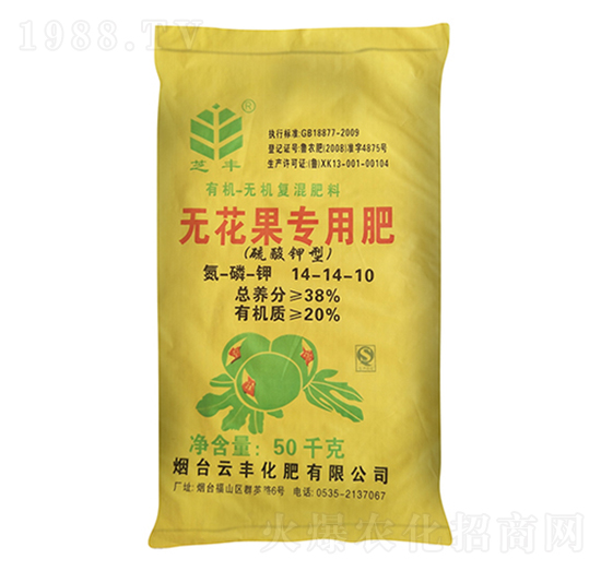 無(wú)花果專用肥14-14-10-芝豐-云豐化肥