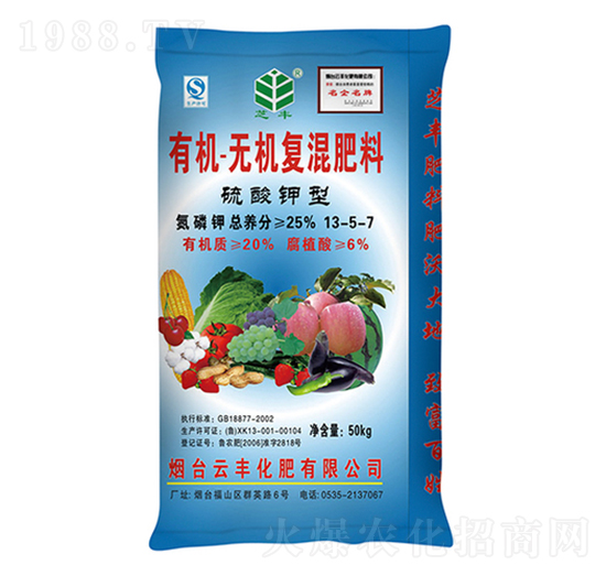硫酸鉀型有機(jī)-無機(jī)復(fù)混肥料13-5-7-芝豐-云豐化肥