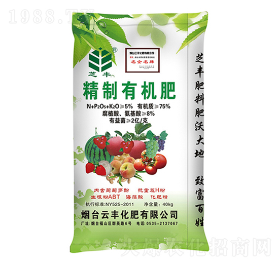 精制有機肥-芝豐-云豐化肥