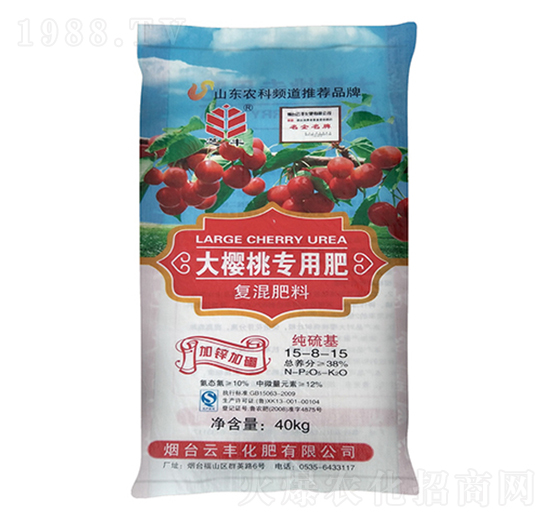 大櫻桃專用肥15-8-15-芝豐-云豐化肥