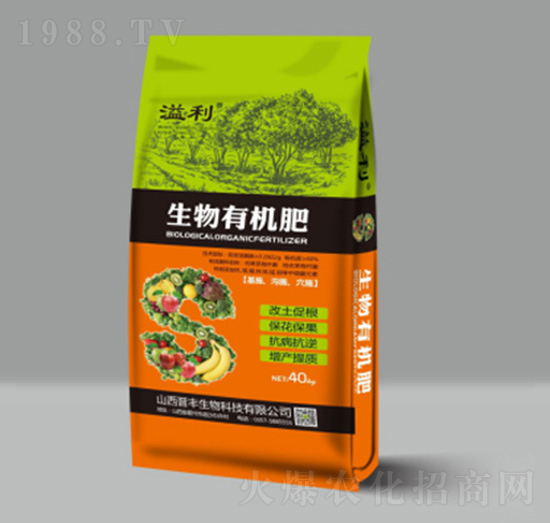 生物有機(jī)肥-溢利-晉豐生物