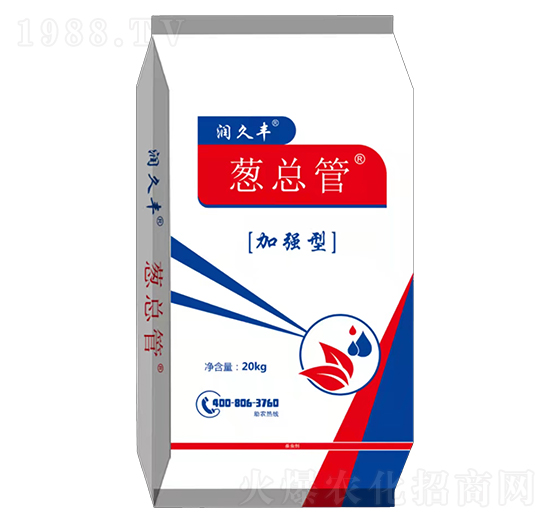 0.5%噻蟲(chóng)胺-蔥總管-潤(rùn)久豐農(nóng)業(yè)
