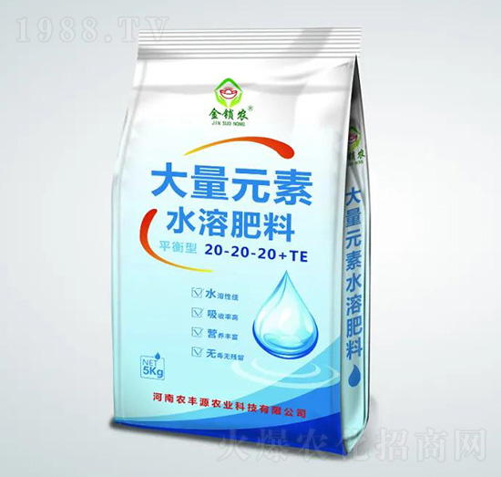 平衡型大量元素水溶肥料20-20-20+TE-金鎖農(nóng)